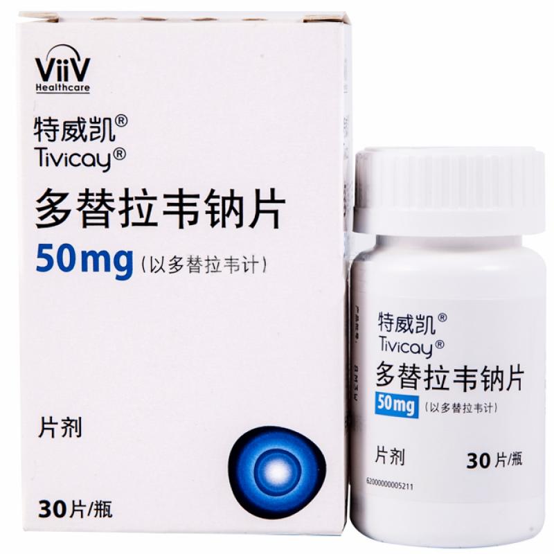 多替拉韋鈉片(特威凱)包裝縮略圖1