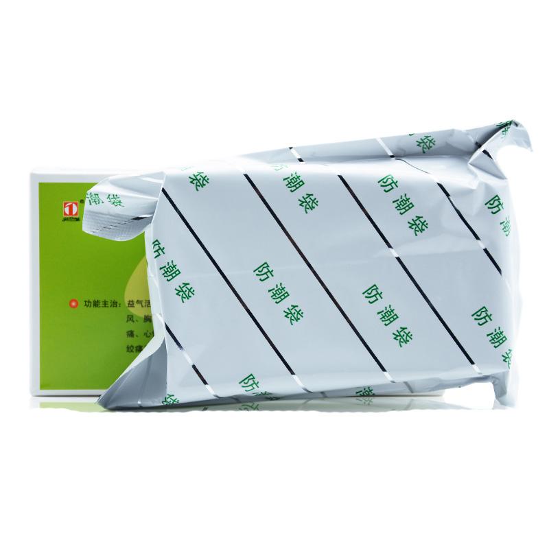 血栓心脈寧膠囊(一正)包裝縮略圖3