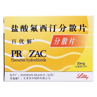 鹽酸氟西汀分散片(百優解)包裝縮略圖1