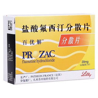 鹽酸氟西汀分散片(百優解)
