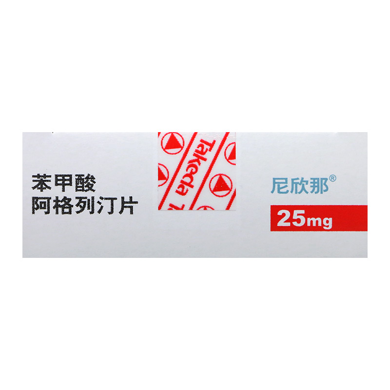 苯甲酸阿格列汀片(尼欣那)包裝縮略圖2