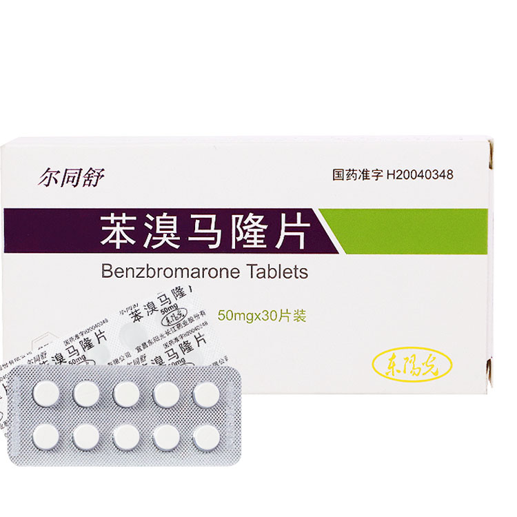 苯溴馬隆片(爾同舒)