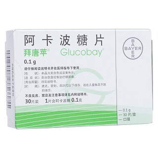 阿卡波糖片(拜唐蘋)包裝縮略圖1
