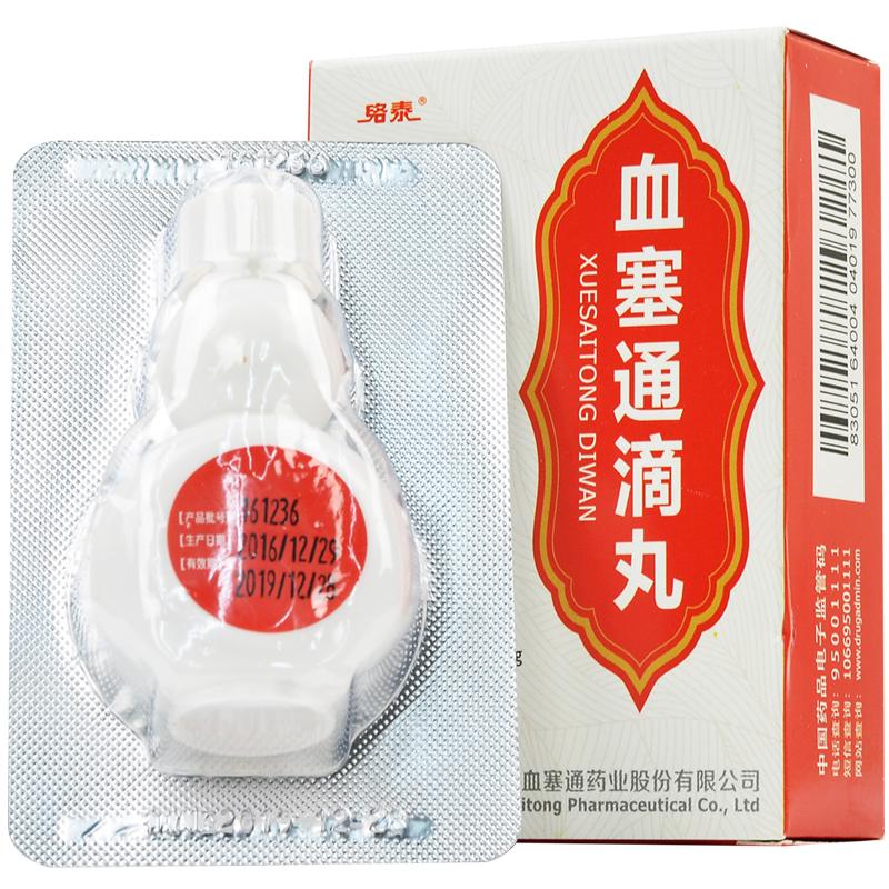 血塞通滴丸(絡(luò)泰)包裝縮略圖1