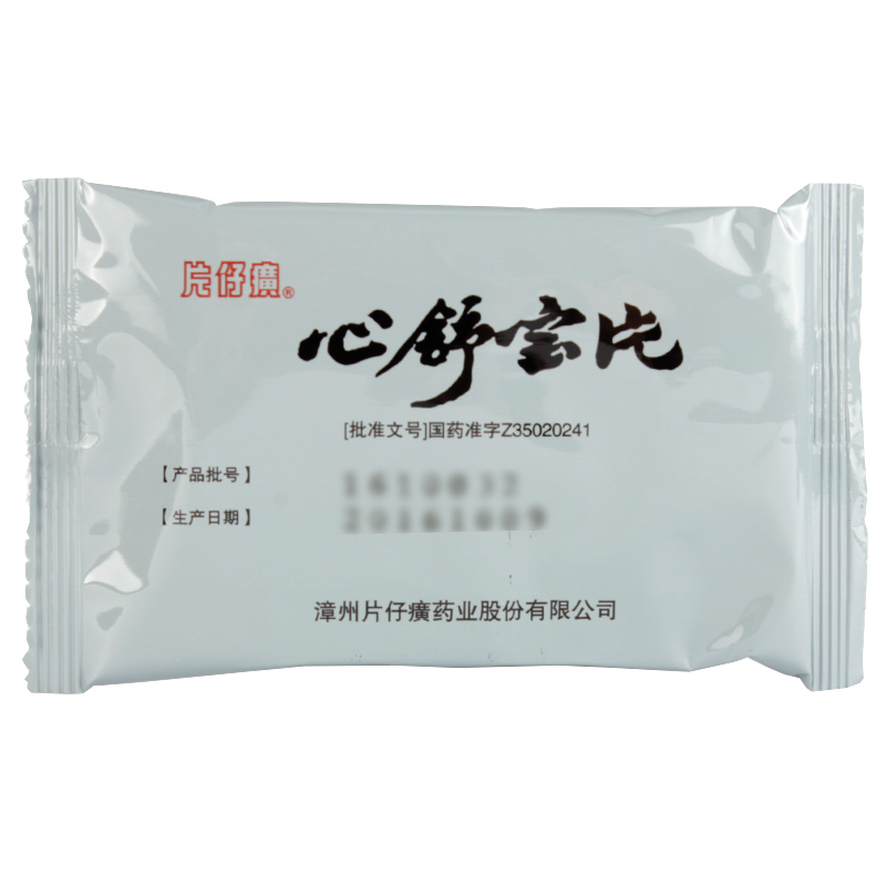 心舒寶片(片仔癀)包裝縮略圖1