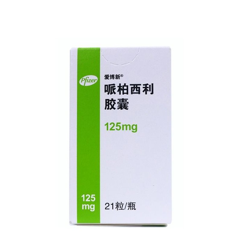 哌柏西利膠囊(愛博新)