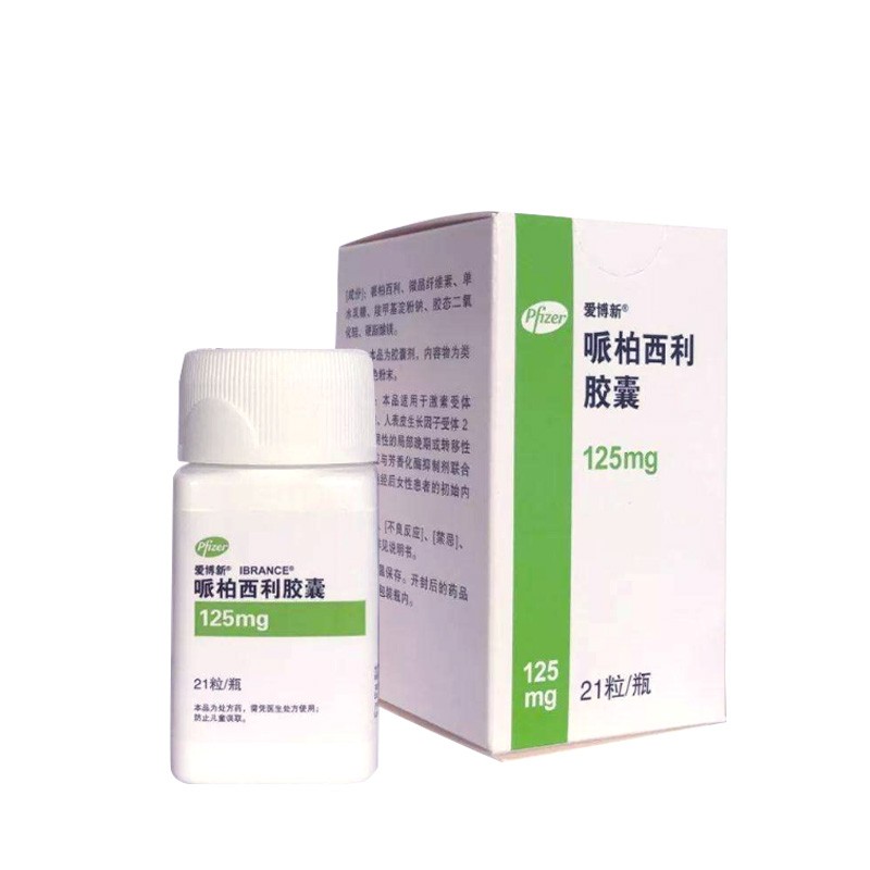 哌柏西利膠囊(愛博新)包裝縮略圖2