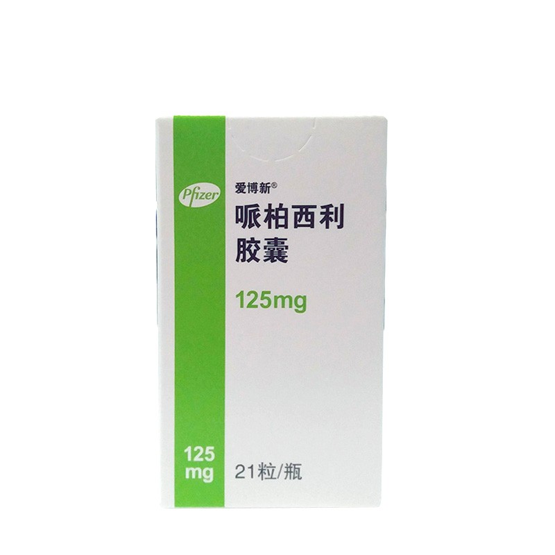 哌柏西利膠囊(愛博新)包裝縮略圖4
