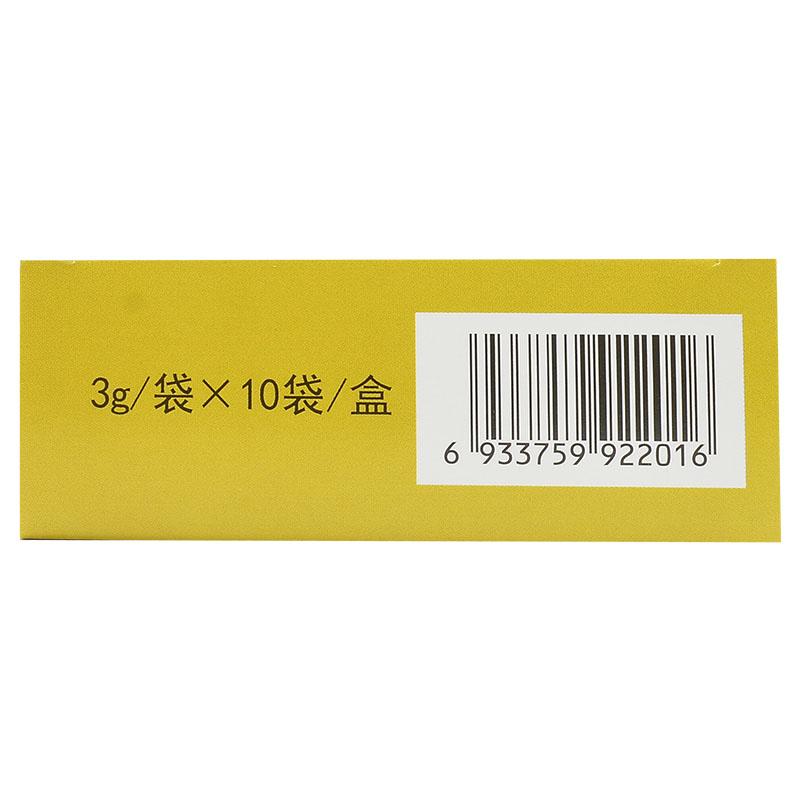 烏蘭十三味湯散(興格樂)包裝縮略圖2