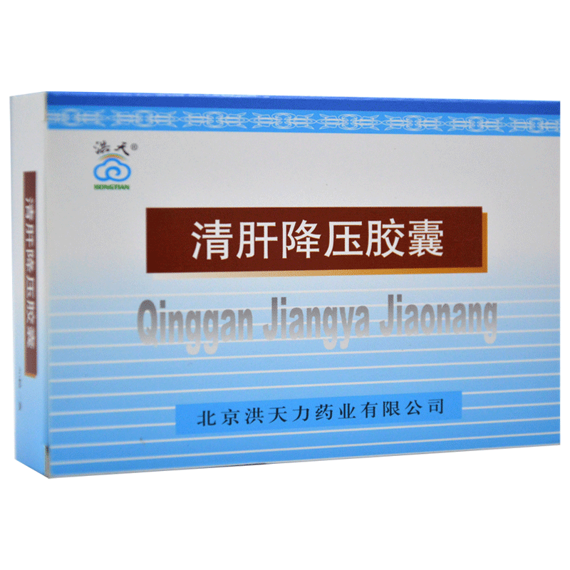 清肝降壓膠囊(洪天)