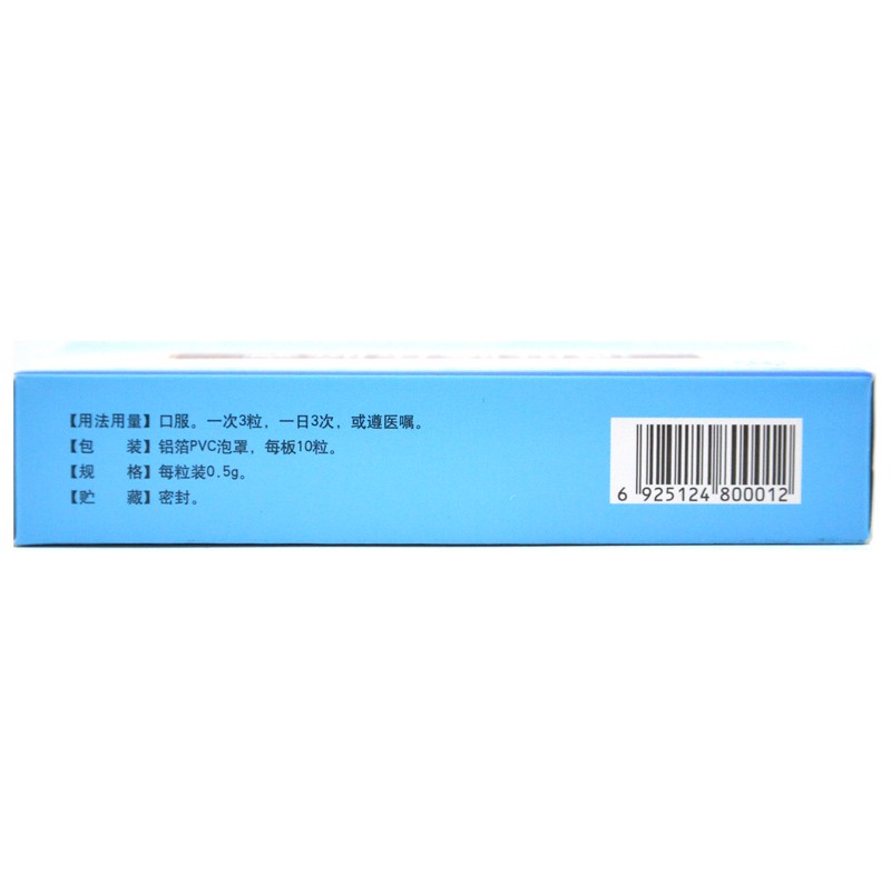 清肝降壓膠囊(洪天)包裝縮略圖3