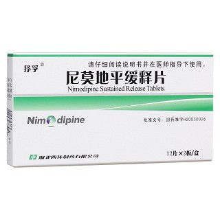 尼莫地平緩釋片(四環)