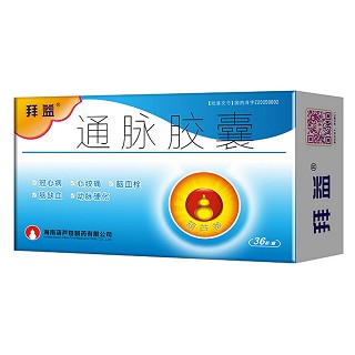 通脈膠囊(拜益)