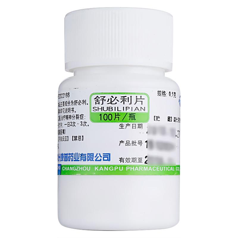 舒必利片(雙湖)