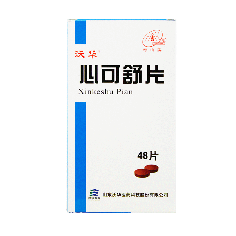 心可舒片(沃華)包裝縮略圖3
