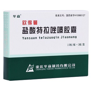 鹽酸特拉唑嗪膠囊(歐得曼)