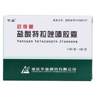 鹽酸特拉唑嗪膠囊(歐得曼)包裝縮略圖1