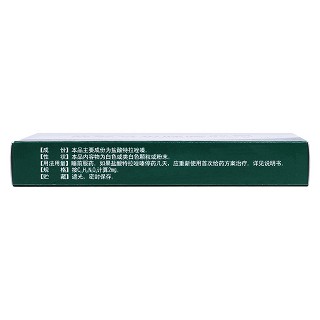 鹽酸特拉唑嗪膠囊(歐得曼)包裝縮略圖2