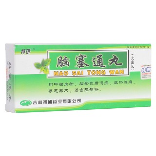 腦塞通丸(特研)