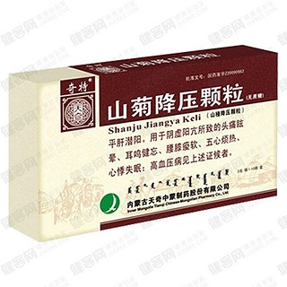 山菊降壓顆粒(天奇)