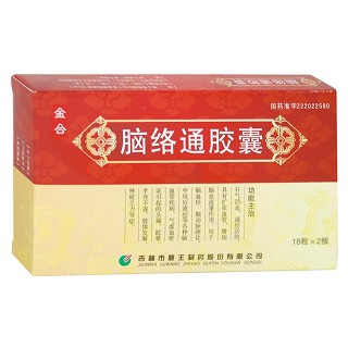 腦絡通膠囊(鹿王)