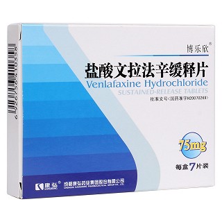 鹽酸文拉法辛緩釋片(博樂欣)