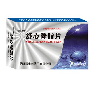 舒心降脂片(天遠(yuǎn)今清)