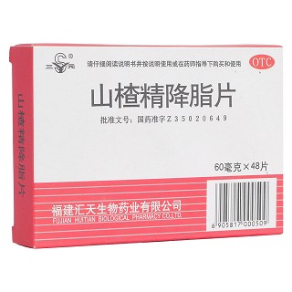 山楂精降脂片(匯天生物)