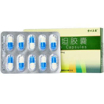 替米沙坦膠囊(替米亞)包裝縮略圖1