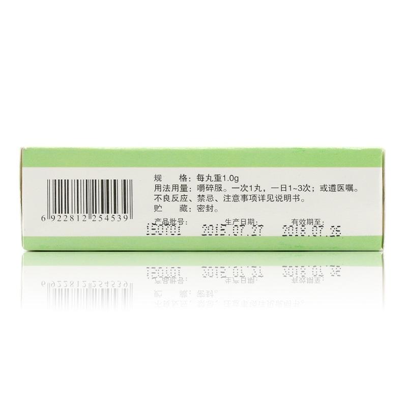 冠心蘇合丸(普濟堂)包裝縮略圖3