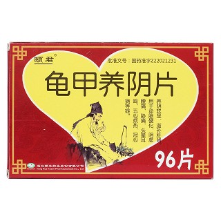 龜甲養陰片(頤生)包裝縮略圖1