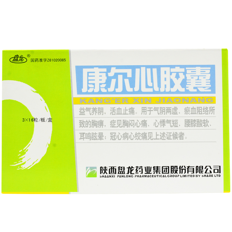 康爾心膠囊(盤龍)