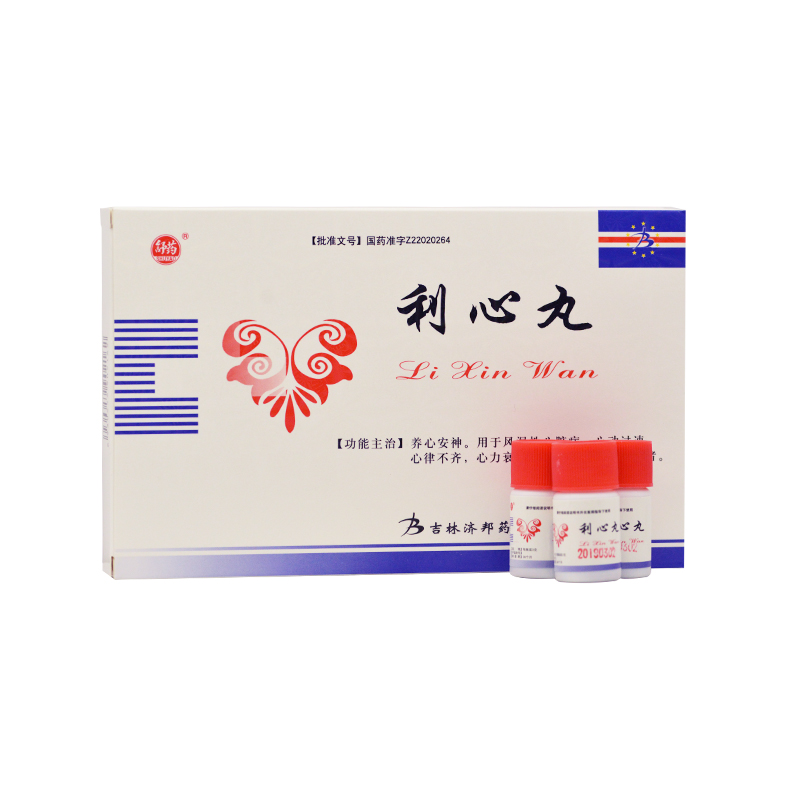 利心丸(舒藥)包裝縮略圖3