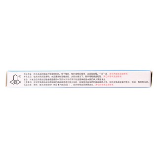 賴諾普利片(金石制藥)包裝縮略圖3