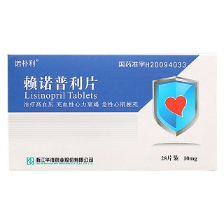 賴諾普利片(華海)包裝縮略圖1