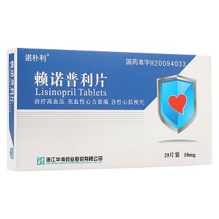 賴諾普利片(華海)
