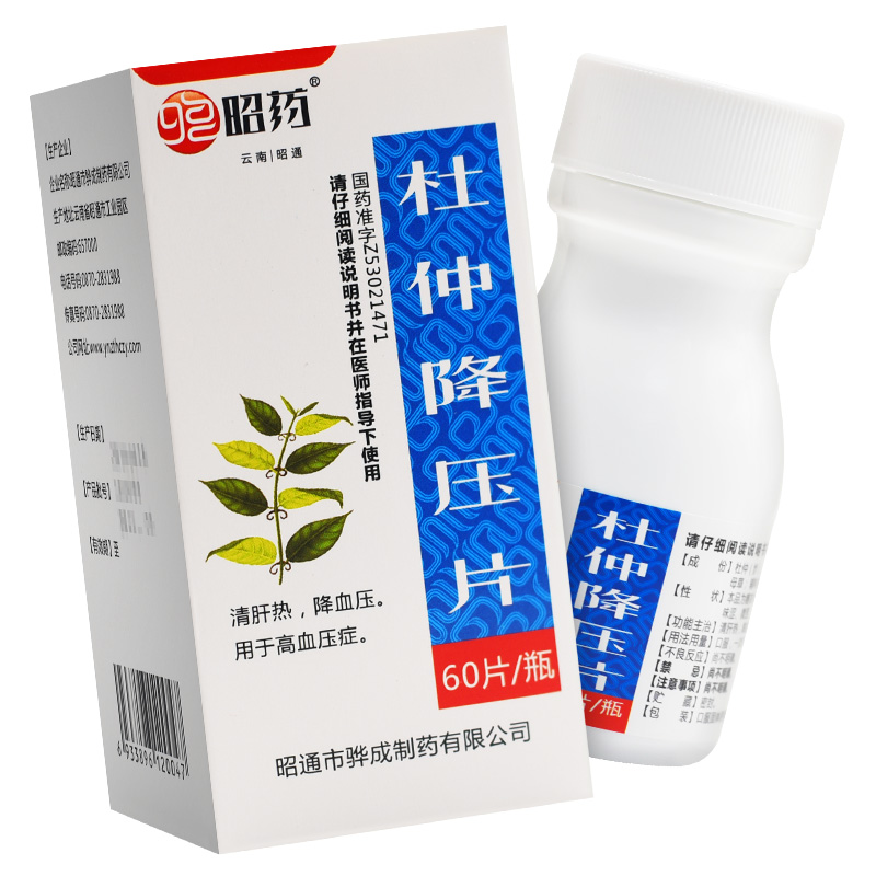 杜仲降壓片(昭藥)