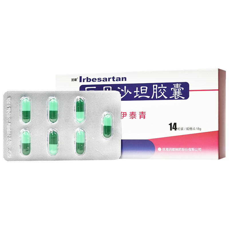 厄貝沙坦膠囊(伊泰青)包裝縮略圖1