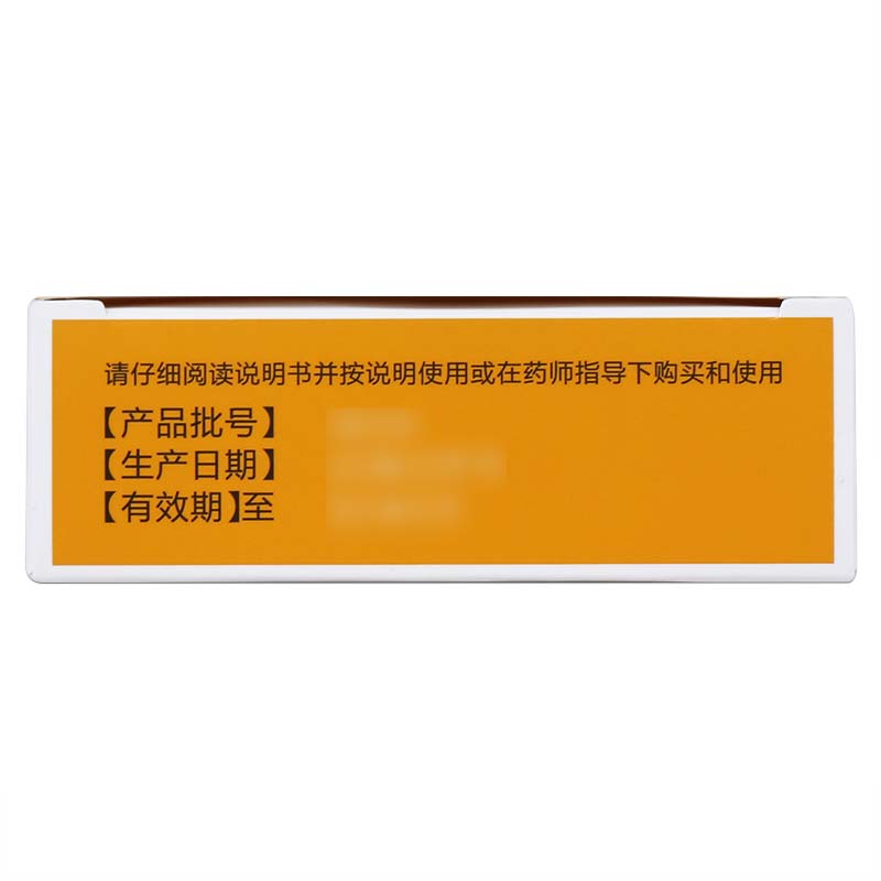 復方仙鶴草腸炎膠囊(恒元)包裝縮略圖5