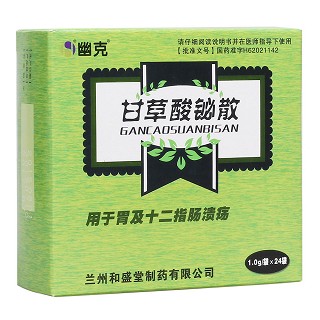 甘草酸鉍散(幽克)