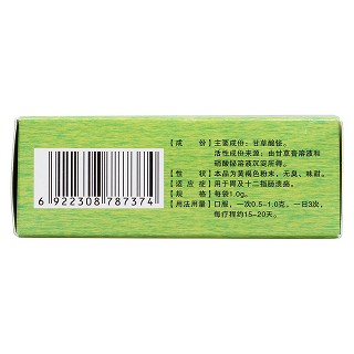 甘草酸鉍散(幽克)包裝縮略圖2
