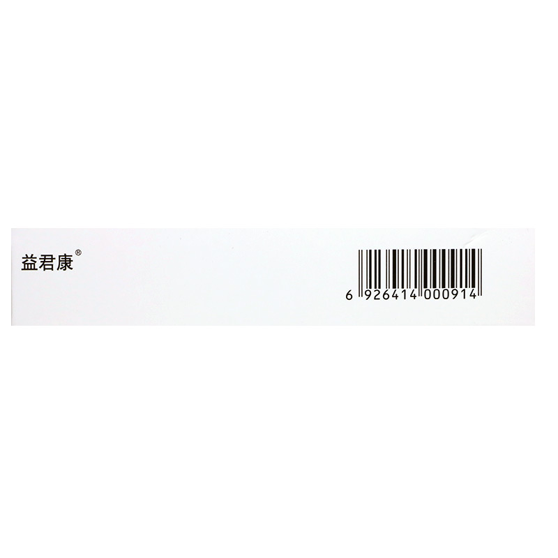 復方嗜酸乳桿菌片(益君康)包裝縮略圖3