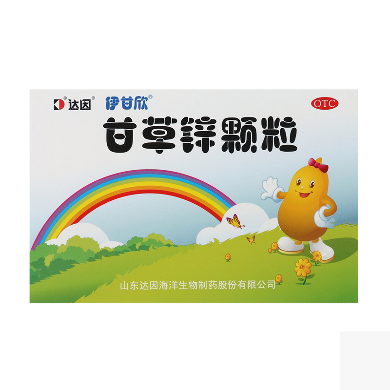 甘草鋅顆粒(達因 伊甘欣)