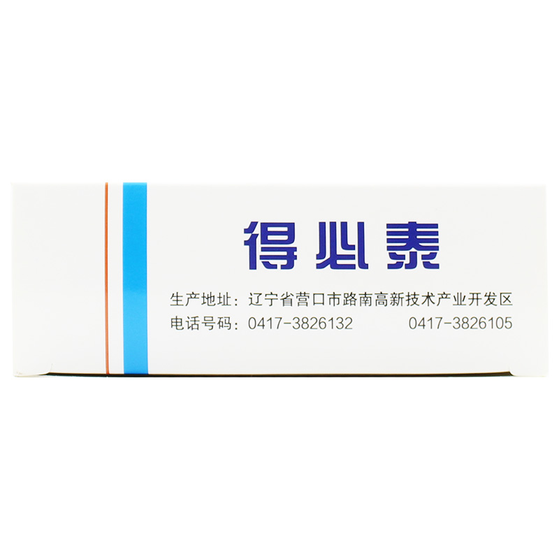 復方鋁酸鉍顆粒(奧達)包裝縮略圖4