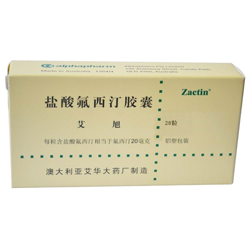 鹽酸氟西汀膠囊(艾旭)