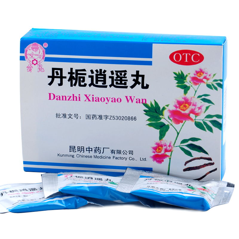 丹梔逍遙丸(云昆)