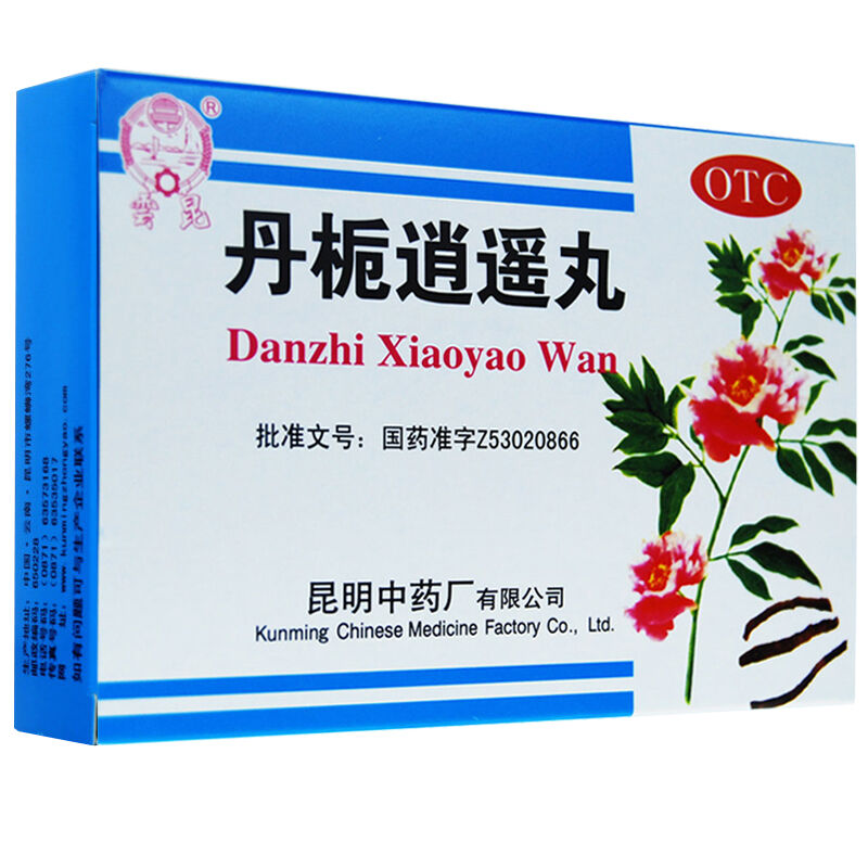 丹梔逍遙丸(云昆)包裝縮略圖1