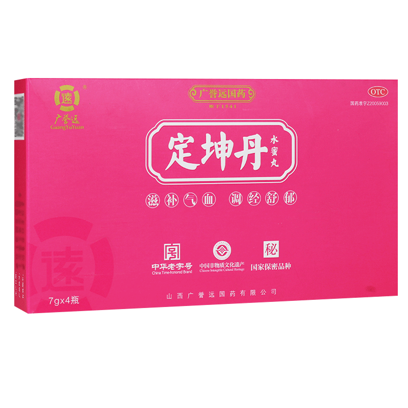 定坤丹(廣譽遠)包裝縮略圖2