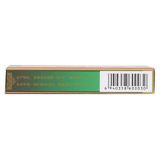 羅補甫克比日丸(維吾爾)包裝縮略圖2