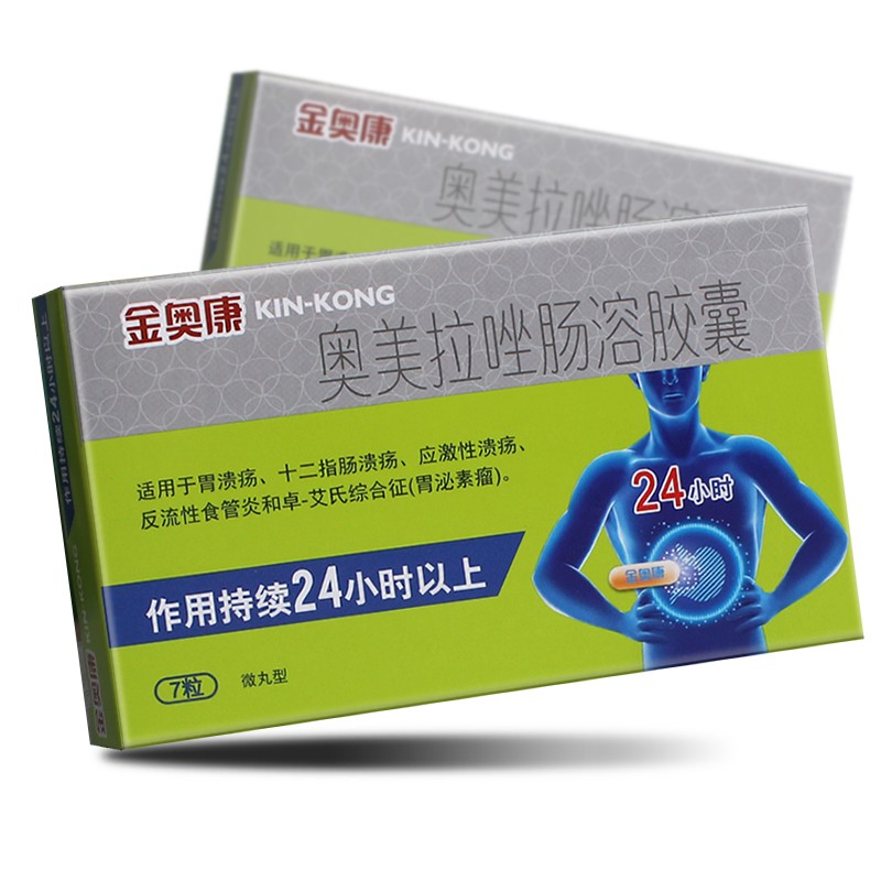 奧美拉唑腸溶膠囊(金奧康)包裝縮略圖1
